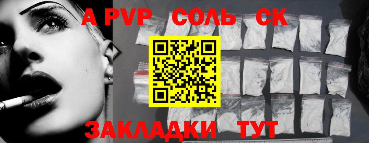А ПВП мука Избербаш