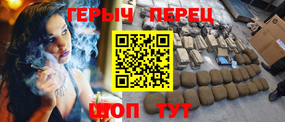 ГЕРОИН VHQ Избербаш