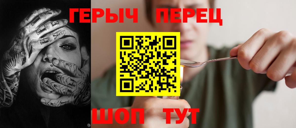 ГЕРОИН Афган  ГЕРОИН  Избербаш  Вход с VPN 