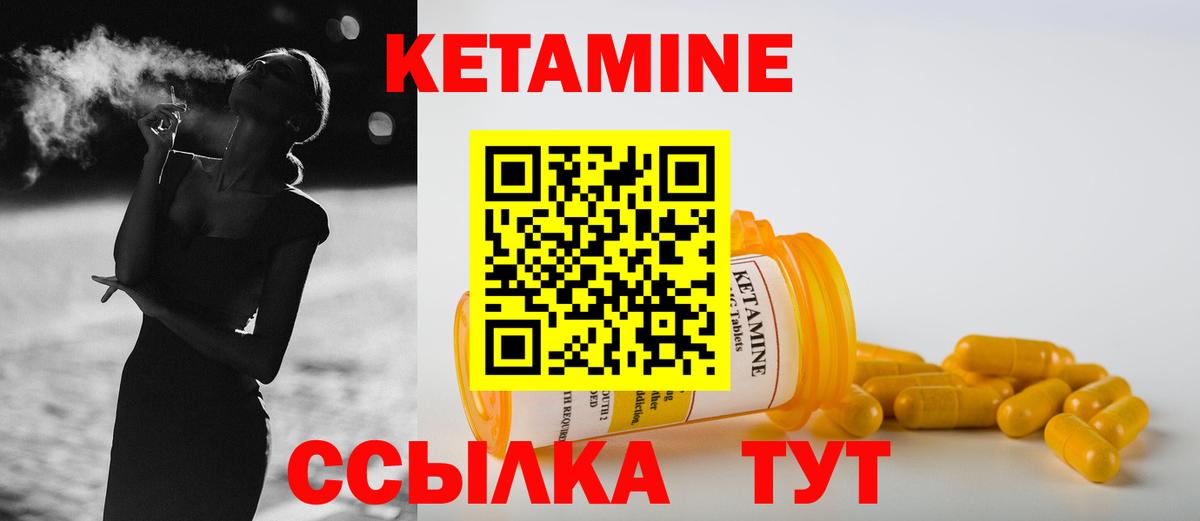 Избербаш  Кетамин ketamine  дарк нет клад  Вход с VPN 