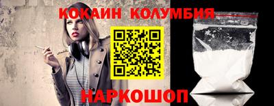 соль курить ск Владимир
