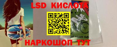 гидропоника Владивосток