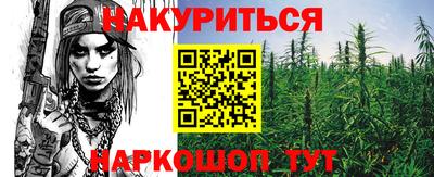 соль курить ск Владимир