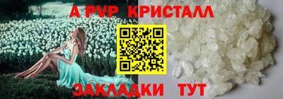 соль курить ск Владимир