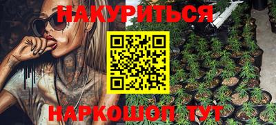 соль курить ск Владимир