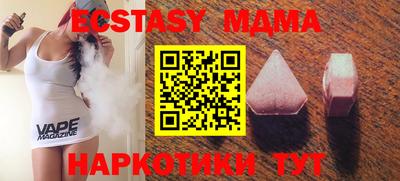 MDMA Premium VHQ Владикавказ