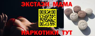 соль курить ск Владимир