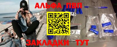 соль курить ск Владимир