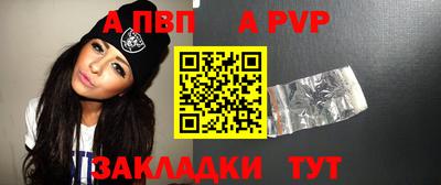 соль курить ск Владимир