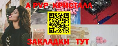 MDMA Premium VHQ Владикавказ