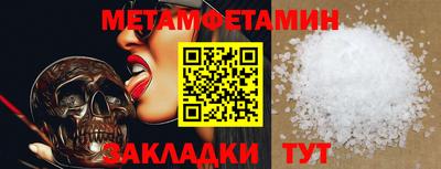 соль курить ск Владимир