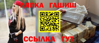 соль курить ск Владимир
