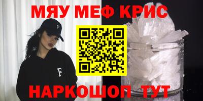 MDMA Premium VHQ Владикавказ