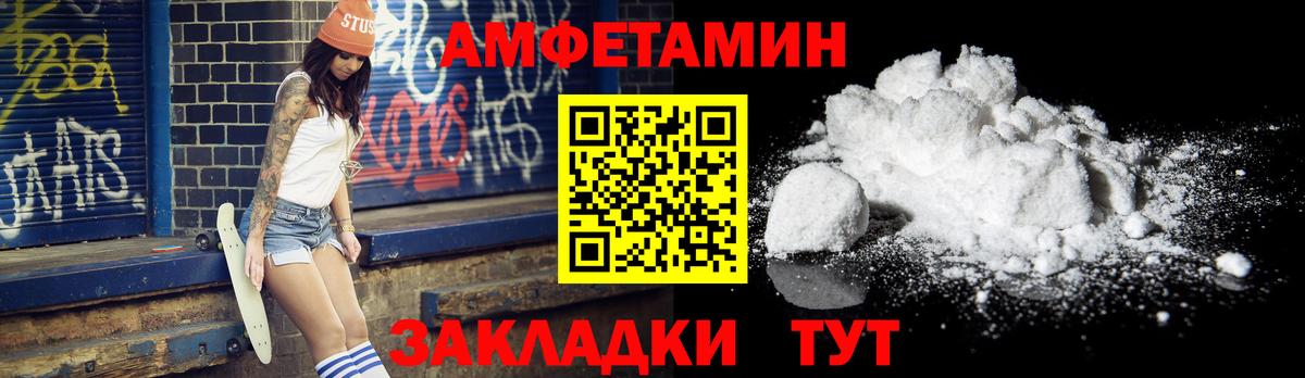 Первитин кристалл Избербаш