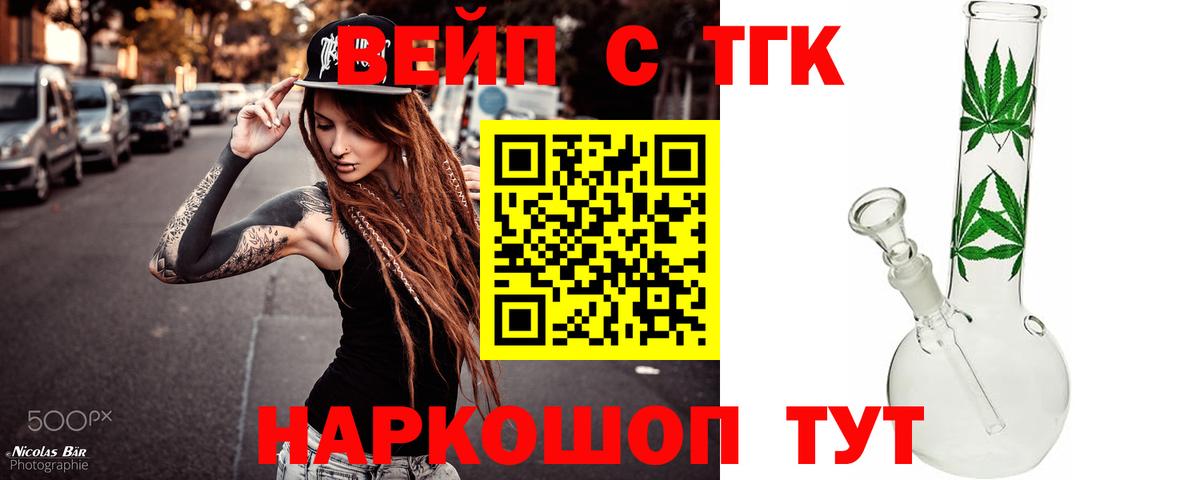 Дистиллят ТГК концентрат Избербаш
