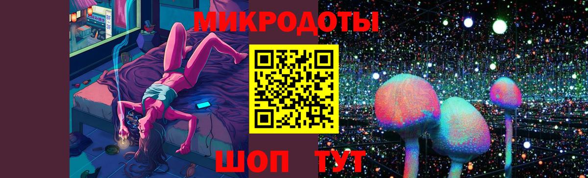 Галлюциногенные грибы мухоморы Избербаш