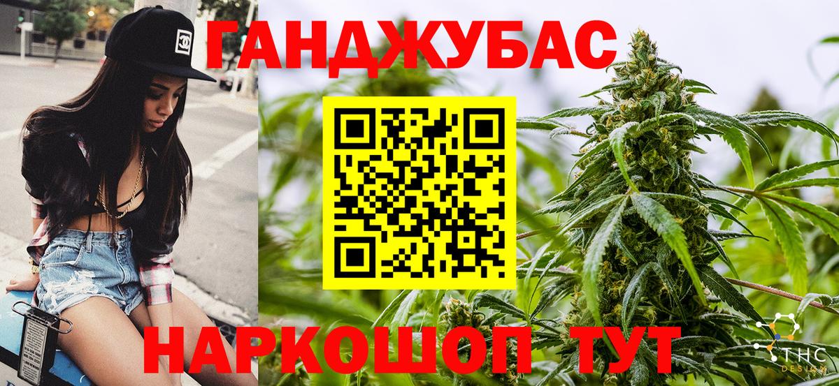 Избербаш  Бошки марихуана марихуана  Канабис Bruce Banner  Вход с VPN  МАРИХУАНА MAZAR 
