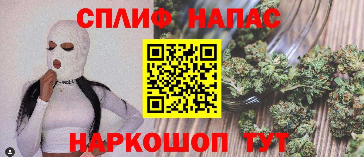 Шишки марихуана марихуана Избербаш